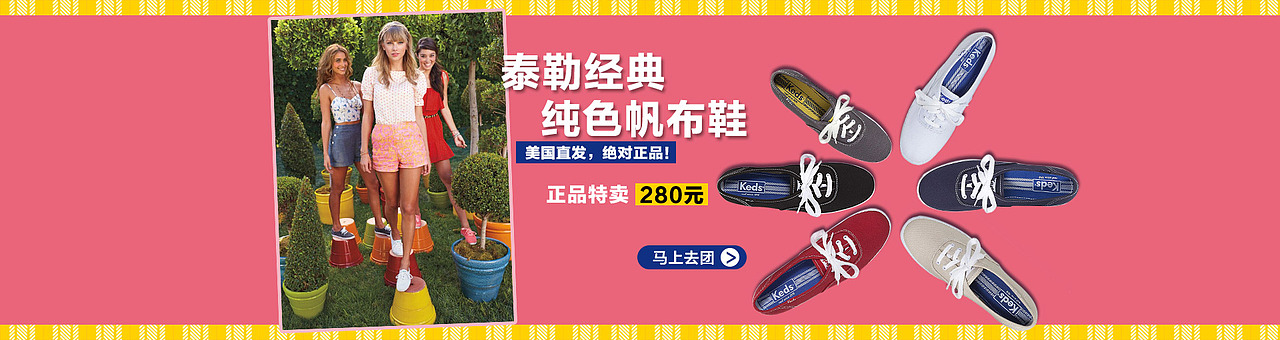 电商的那些图荼（图ZMjAwNDQ1ODI0） - 电商 - 站酷设计师莫子莫子001原创素材 - 站酷ZCOOL