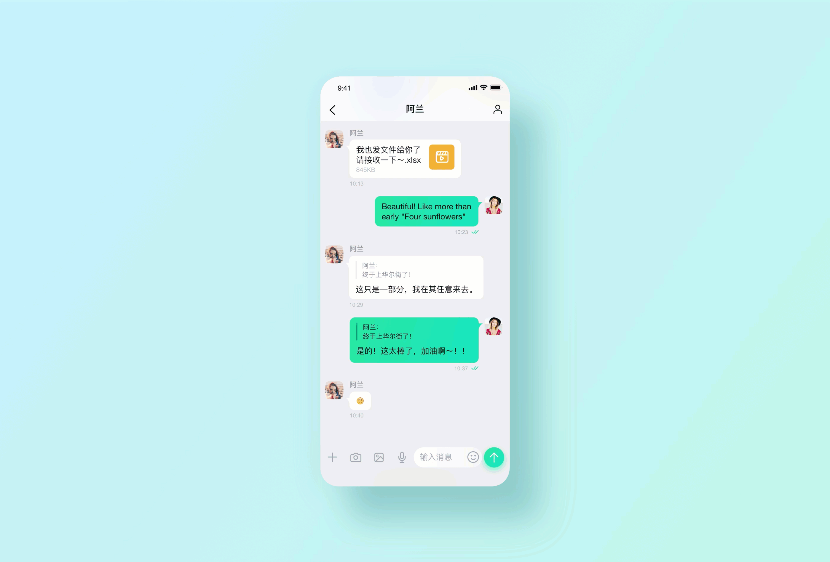 海外加密社交APP（图ZMjczNTU0NDA4） - APP界面 - 站酷设计师哈迪原创素材 - 站酷ZCOOL