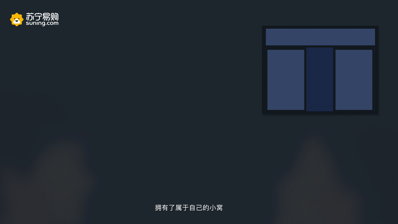 双十一宣传动画（图ZOTU3MDA3ODg=） - 短片 - 站酷设计师新青年121原创素材 - 站酷ZCOOL