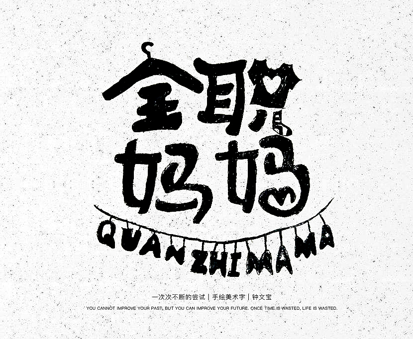 手绘_练习（图ZMTY4NTM5MTcy） - 绘本 - 站酷设计师Billy_Z原创素材 - 站酷ZCOOL