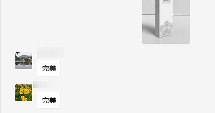 只要客户满意就行了。。