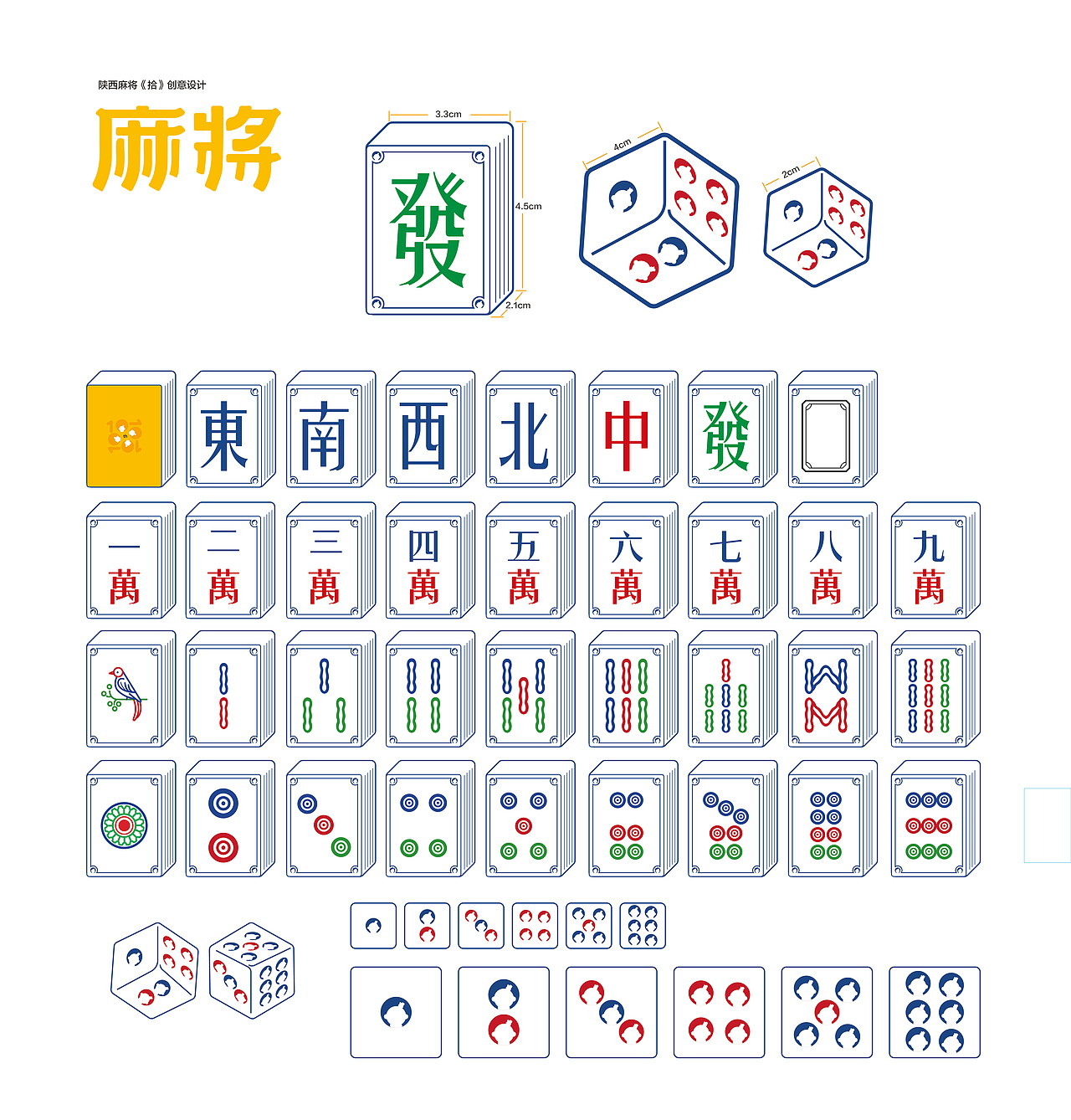 10周年校庆 全案创意设计（图ZMjc3NzA5NjQ4） - 品牌 - 站酷设计师字由字简原创素材 - 站酷ZCOOL