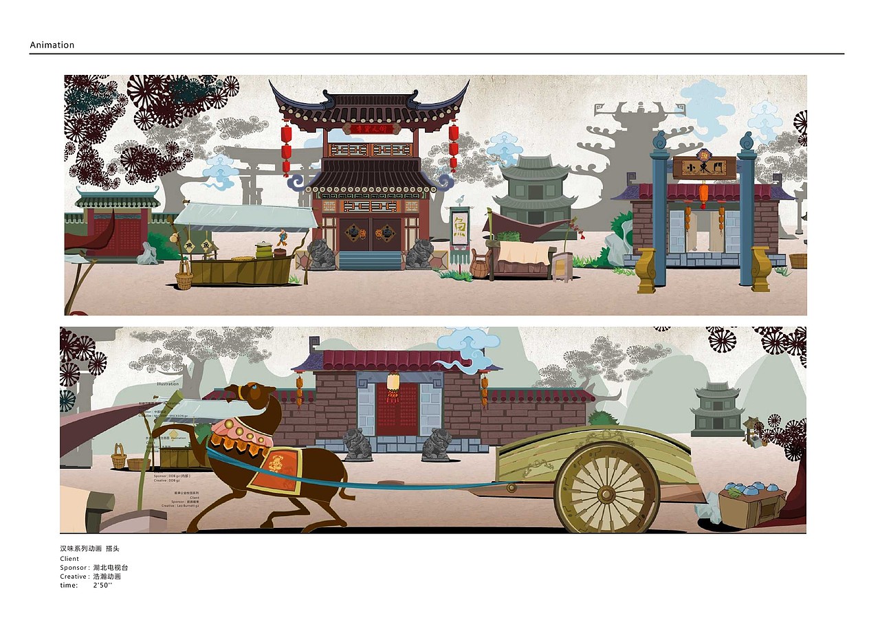 随机变量工作室 作品集