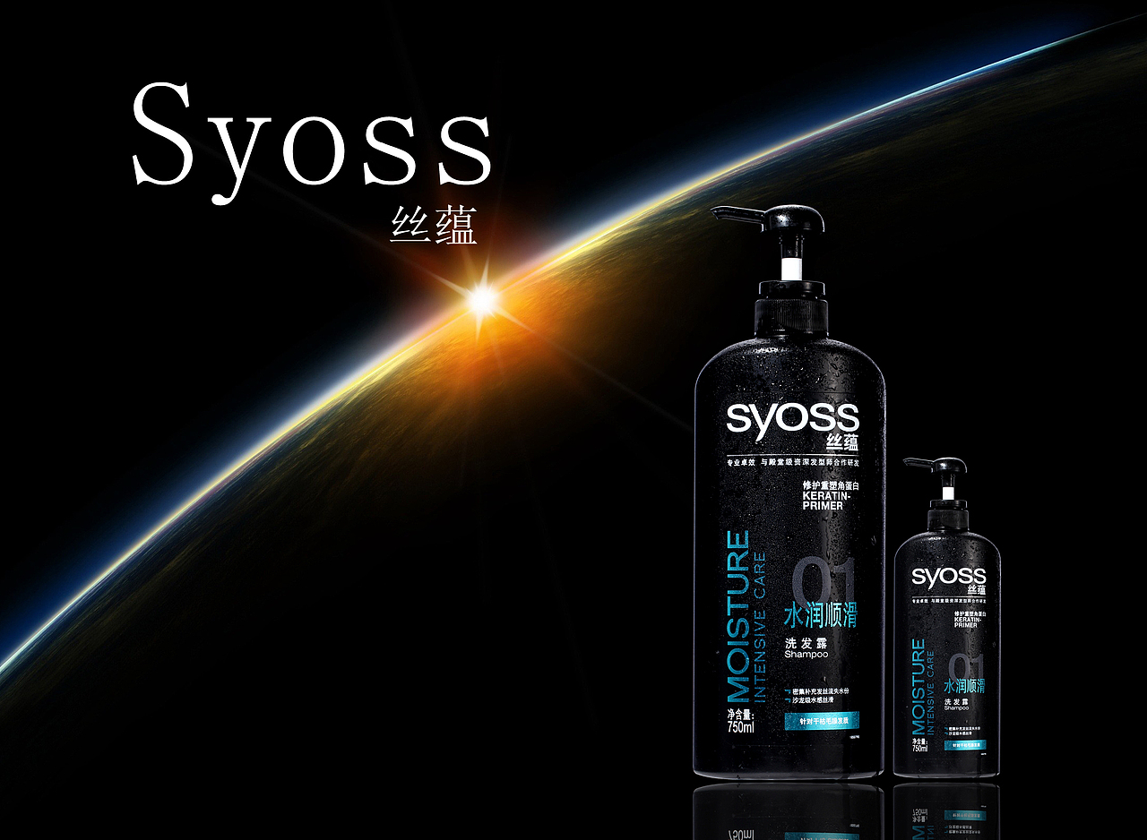 静物拍摄（图ZMzQ0NTg1MDg=） - 其他平面 - 站酷设计师以梦为马_Lisa原创素材 - 站酷ZCOOL