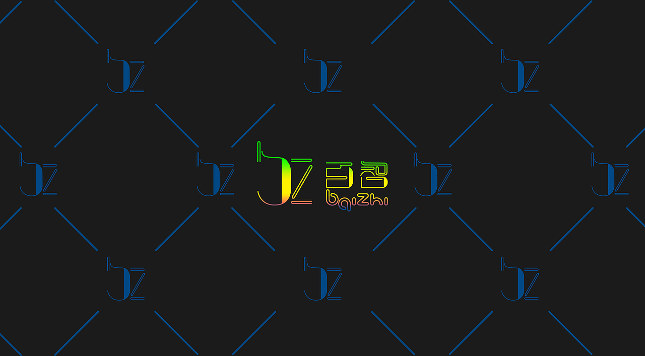 有百智，你可以做更多的事