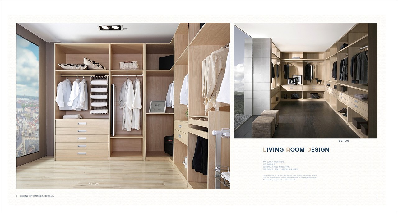 郑州全屋定制板式家具图册制作 板式衣柜橱柜画册设计