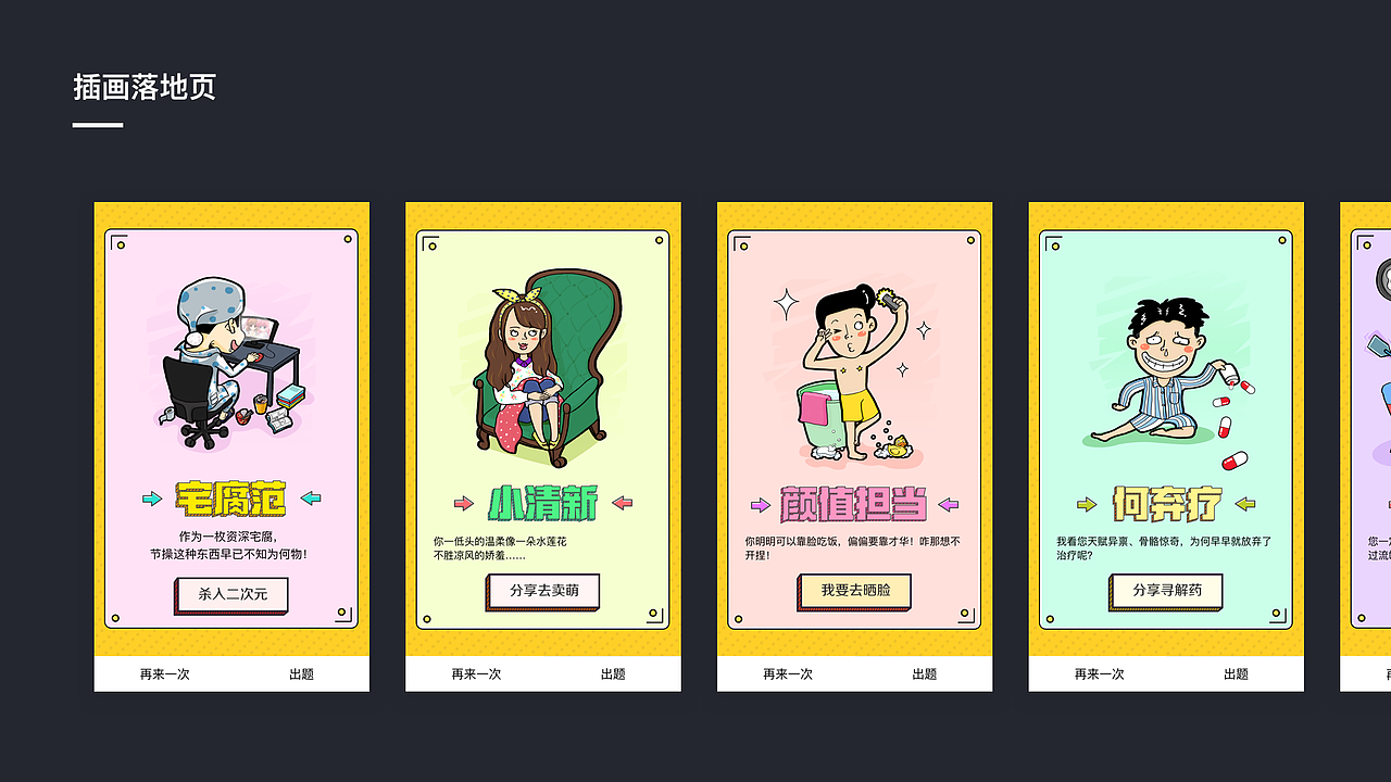 作品集（图ZMTgyODU1ODQ0） - APP界面 - 站酷设计师每天猫宁拥抱太阳原创素材 - 站酷ZCOOL