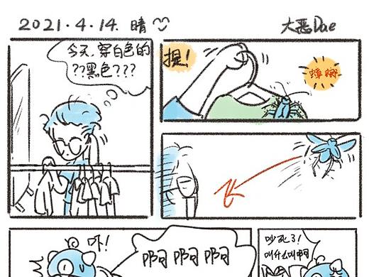 大惡Dae的小日常：要你何用？（個(gè)人主頁(yè)-ZNTIwNDc0OTI=） - 短篇/格漫 - 站酷設(shè)計(jì)師大惡Dae原創(chuàng)素材 - 站酷ZCOOL