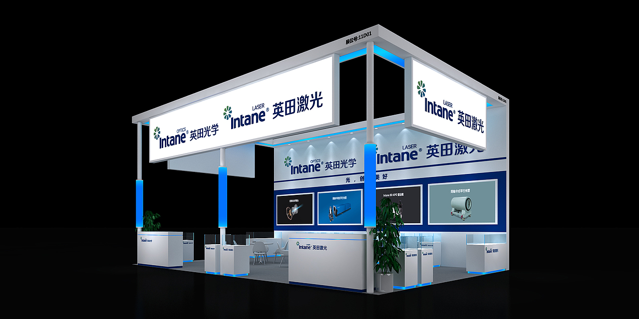 光电展-英田光学