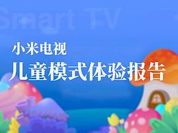 产品分析