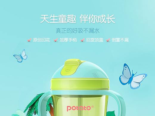 母婴 详情页