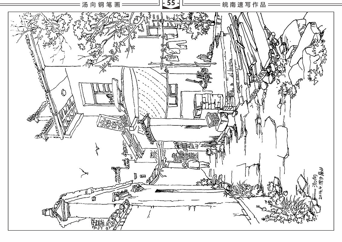 新《屏山速写》2019改版电子书全本（图ZMTUwNDgwOTg0） - 绘画 - 站酷设计师汤向钢笔画原创素材 - 站酷ZCOOL