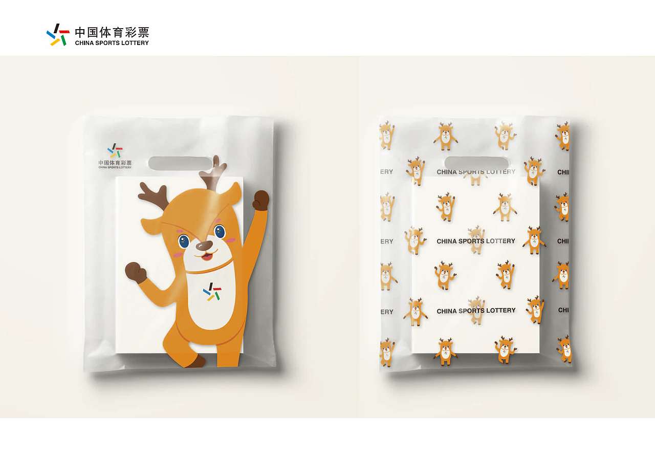 浙江#吉祥物：鹿儿（图ZMjA5MDE1ODgw） - IP形象 - 站酷设计师Z04912209原创素材 - 站酷ZCOOL