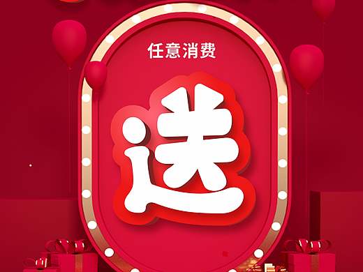 电梯 框架