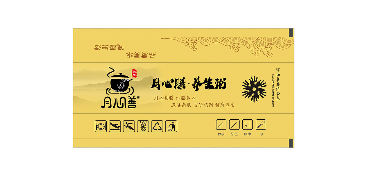 包装（图ZMjY4MzY5MjMy） - 其他 - 站酷设计师Z87554360原创素材 - 站酷ZCOOL