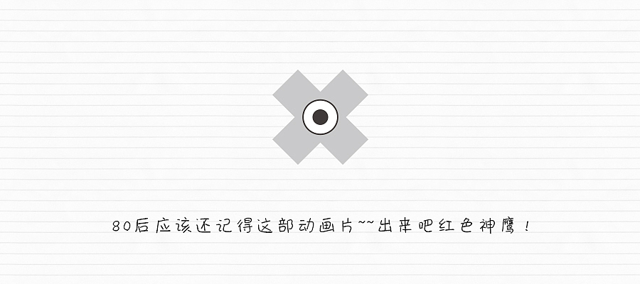 字母logo联享烩（W-X）（图ZNDYwMzI0MTY=） - 图案 - 站酷设计师君小阳原创素材 - 站酷ZCOOL