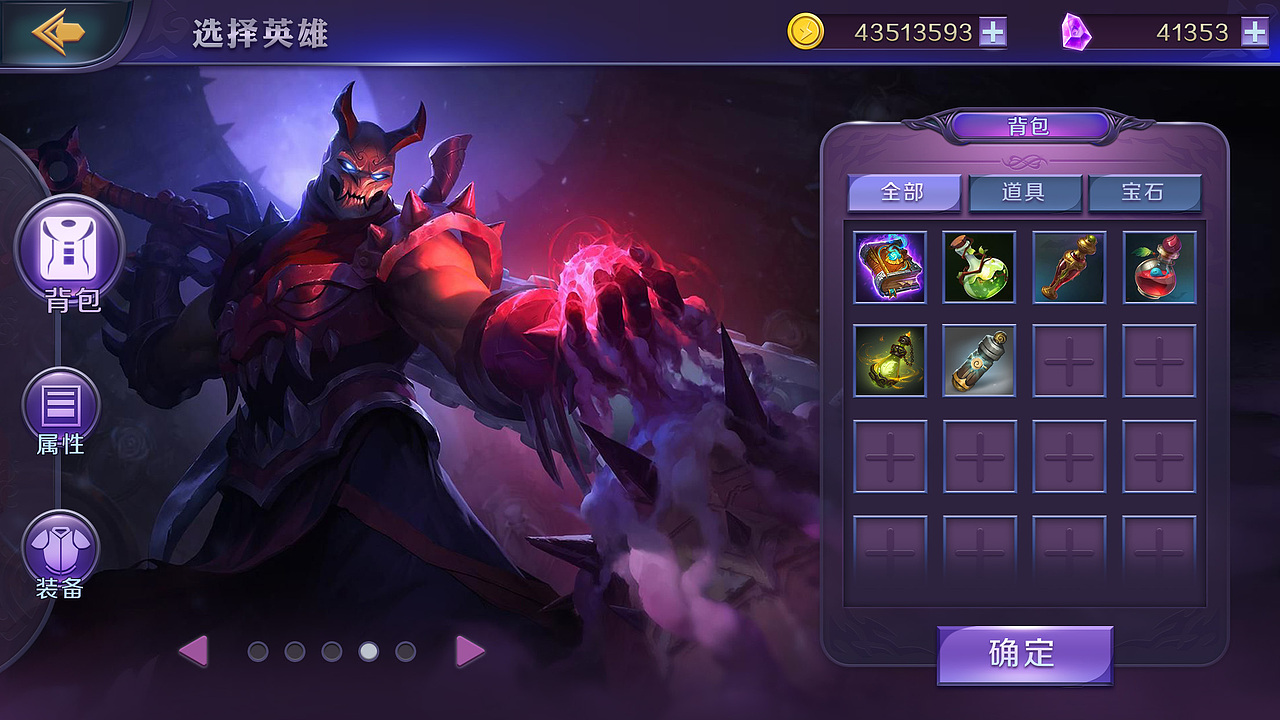 欧美风 游戏ui界面