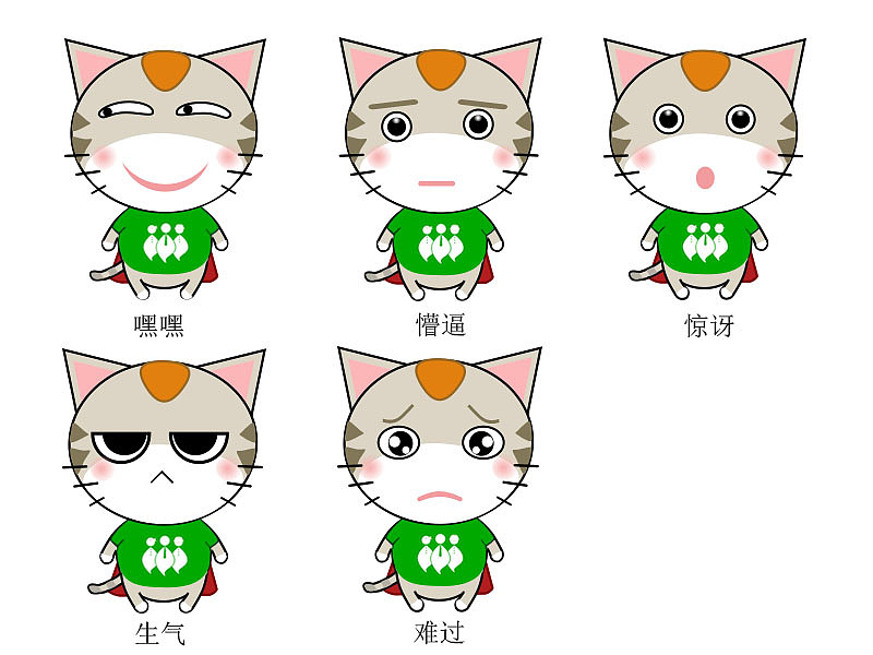 萌宠之超人喵喵（图ZNjE0Mzc2MjQ=） - 其他UI - 站酷设计师Liiiiillie原创素材 - 站酷ZCOOL