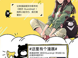 二次元