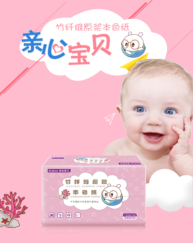 店铺装修（图ZNzUyMDQxODQ=） - 电商 - 站酷设计师你的笑原创素材 - 站酷ZCOOL