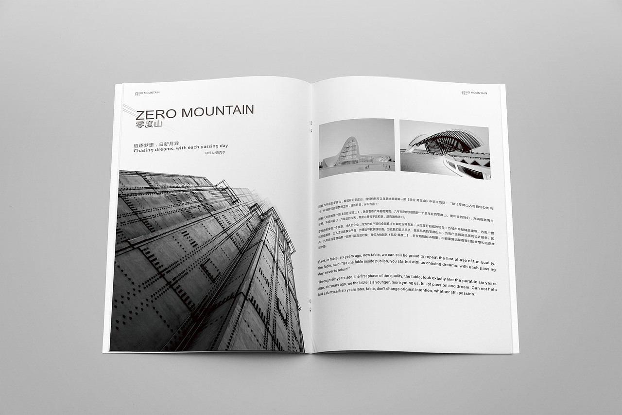 画册联系（图ZODcyOTU0MzY=） - 书籍/画册 - 站酷设计师边走边瞧原创素材 - 站酷ZCOOL