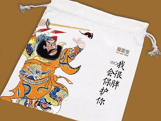 福雲堂——木版年画