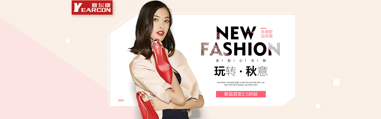 男鞋海报 女鞋banner