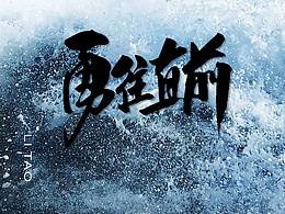 手机电脑壁纸设计