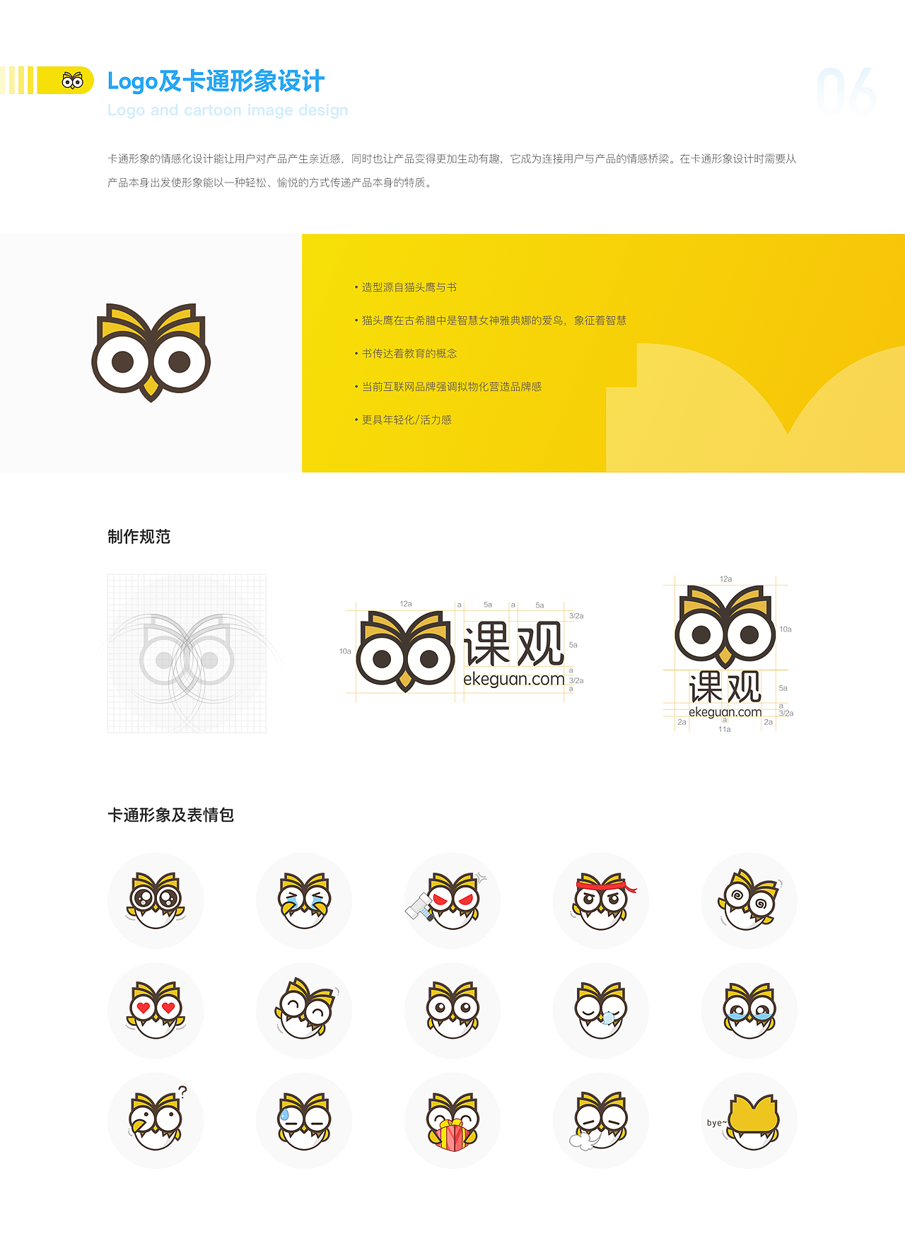 银行帮3.1.0