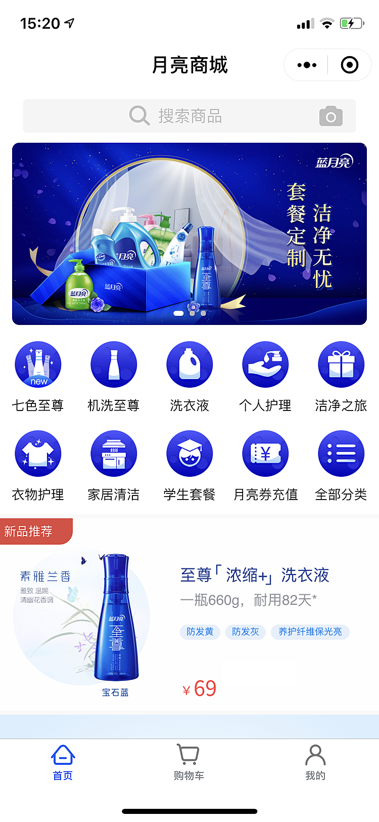 小程序ui页面（图ZMTY4OTc4NTg4） - 其他UI - 站酷设计师luoyingegg原创素材 - 站酷ZCOOL
