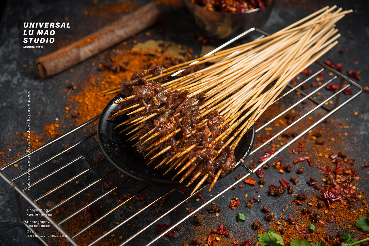 烤串把把烧把把烧菜单设计牛半川宇宙撸猫工作室