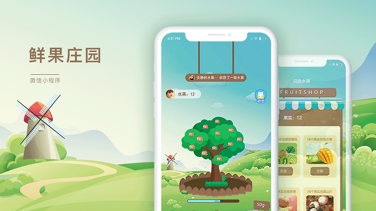 作品集（图ZMjA4MTA5NTI4） - APP界面 - 站酷设计师吧啦啦能量原创素材 - 站酷ZCOOL