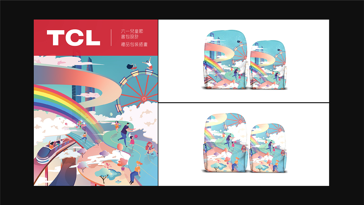 个人作品集整理2021（图ZMjQzMzMzNTU2） - 品牌 - 站酷设计师jeanhao原创素材 - 站酷ZCOOL