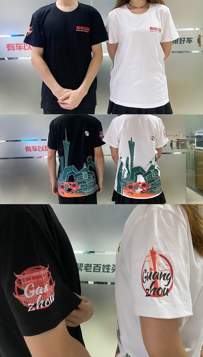 文化衫设计（图ZMjc2OTg5OTMy） - 其他服装 - 站酷设计师刘梓圣原创素材 - 站酷ZCOOL