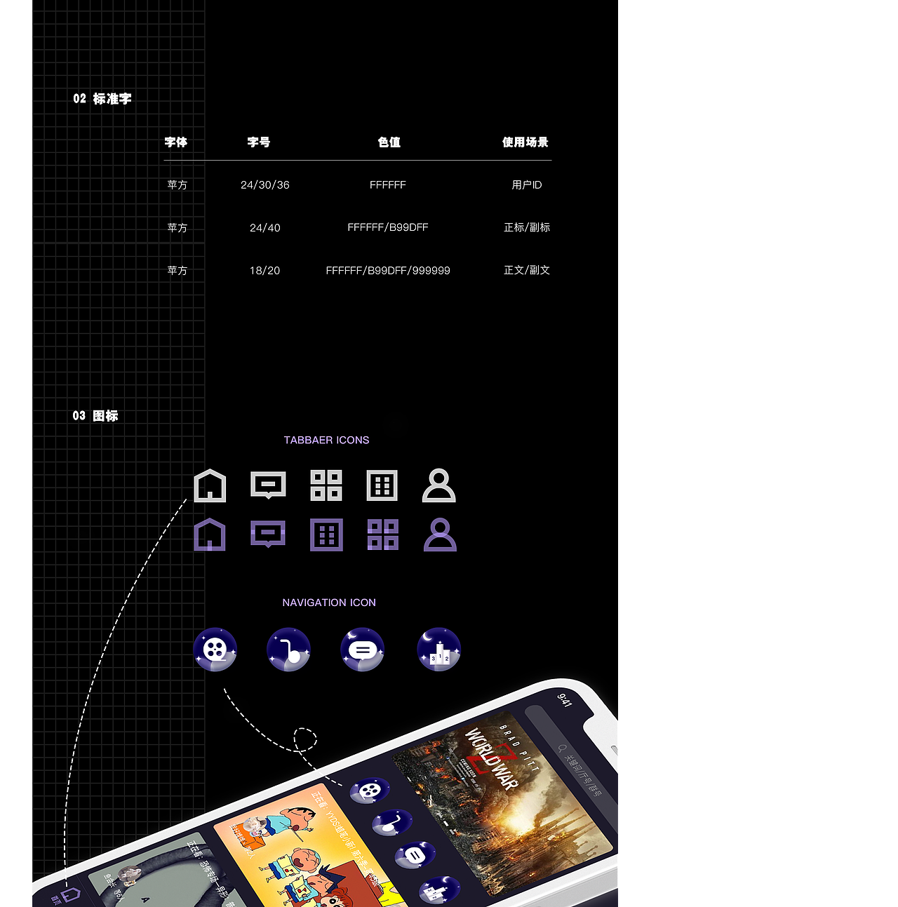 岛APP（图ZMjg4ODQ3NTky） - APP界面 - 站酷设计师萨凡纳原创素材 - 站酷ZCOOL