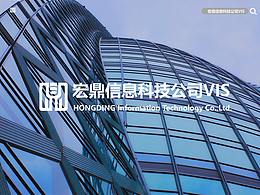 品牌作品集