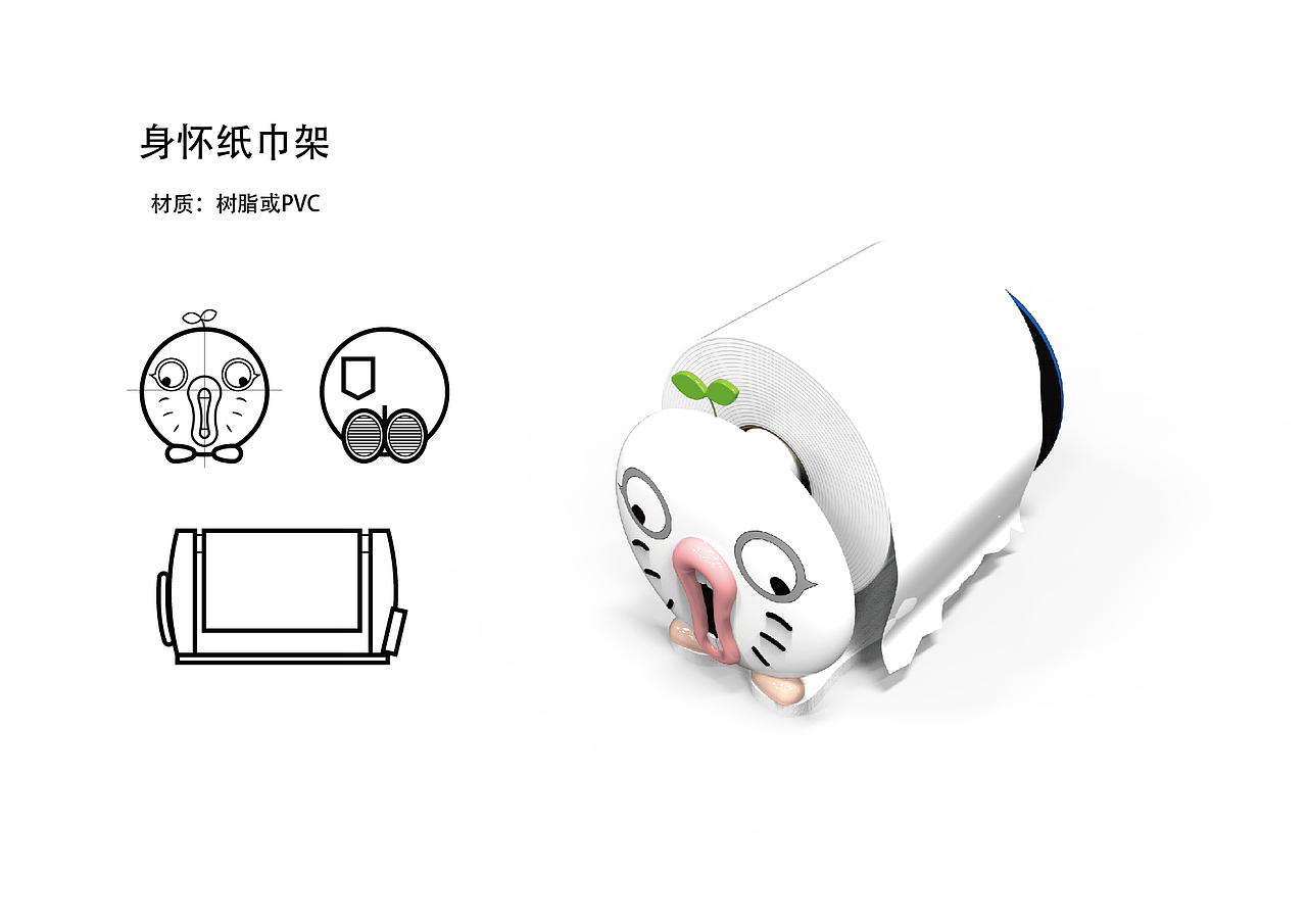 一波暴慢衍生周边