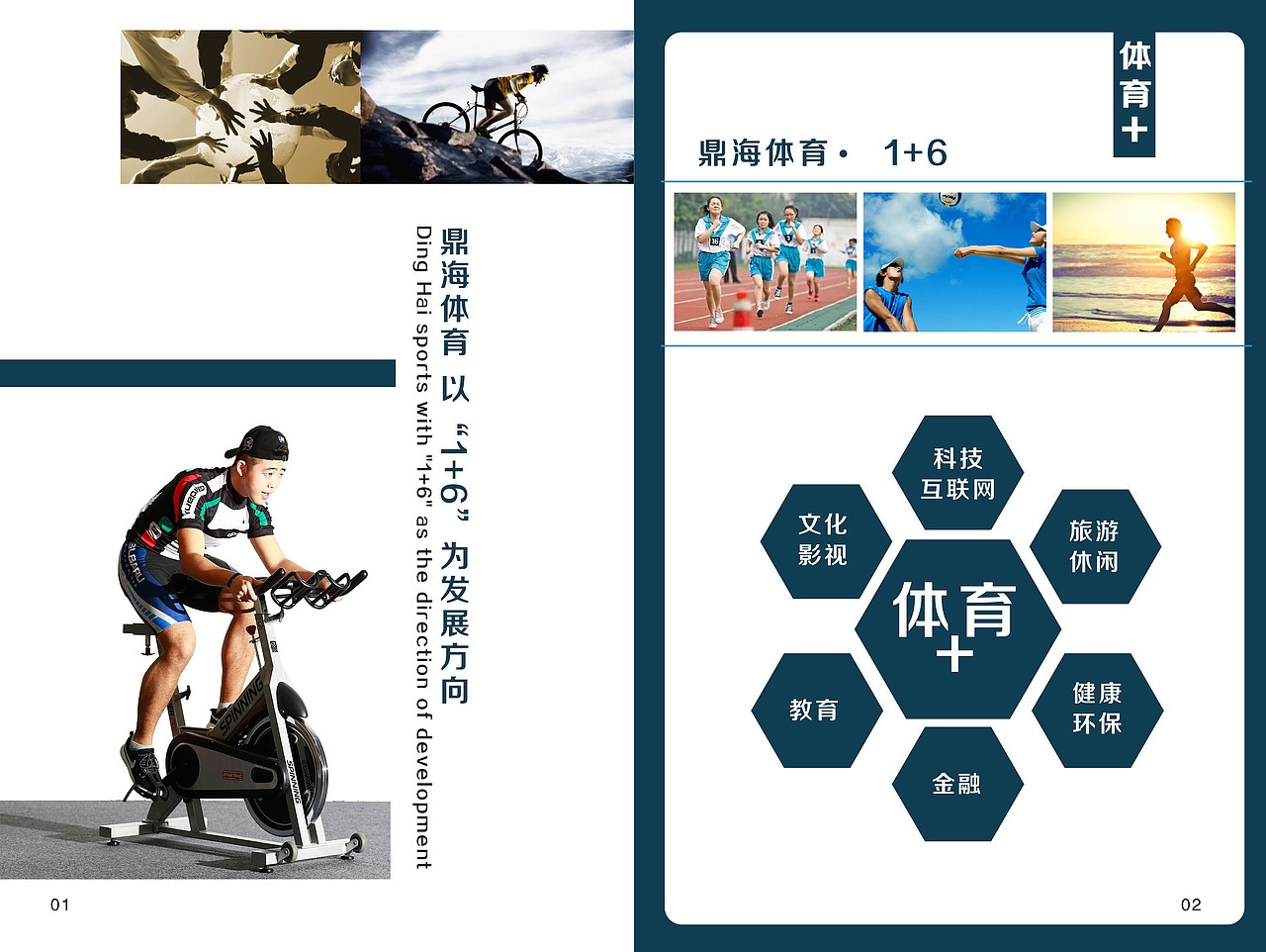 画册（图ZNzMwMTY2ODA=） - 书籍/画册 - 站酷设计师ouyang墨墨原创素材 - 站酷ZCOOL