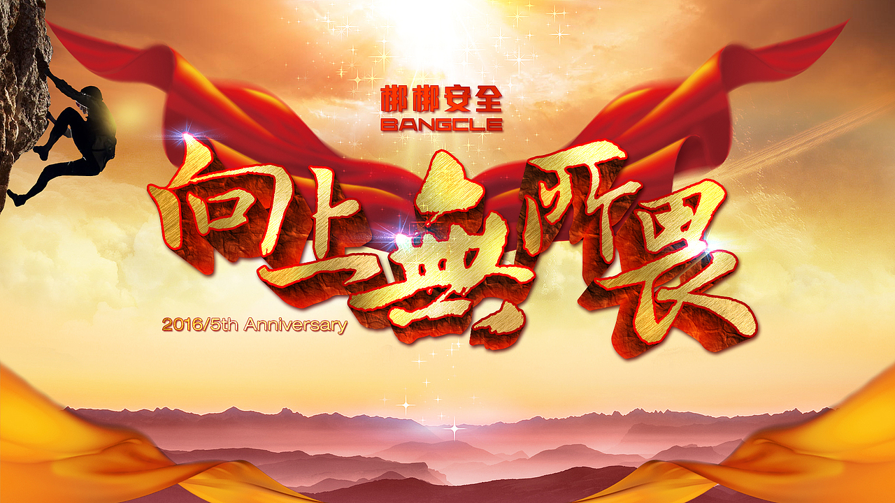 宣传主视觉（图ZOTk5NDEyODg=） - 宣传物料 - 站酷设计师小女孩儿1111原创素材 - 站酷ZCOOL