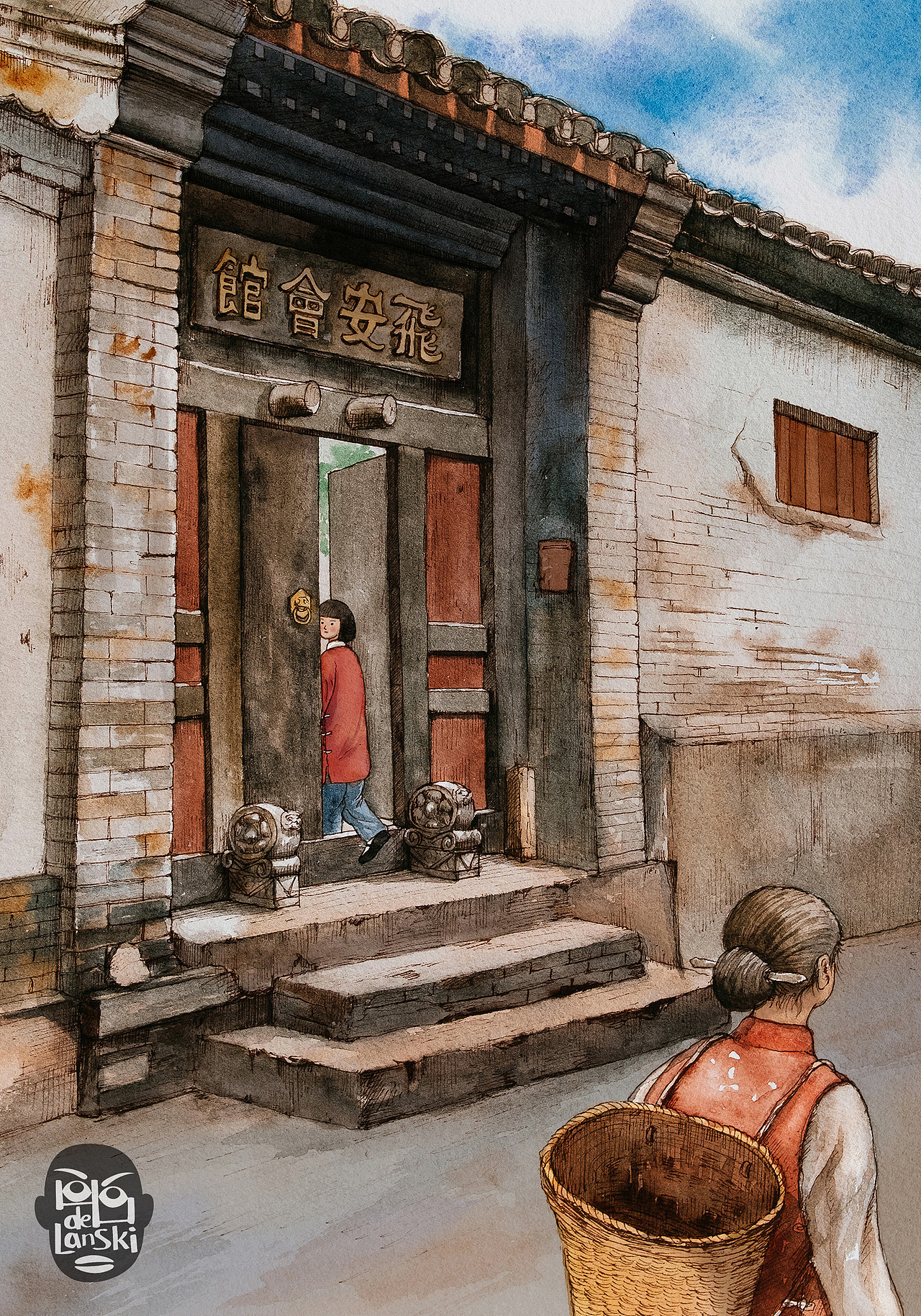 《城南旧事》水彩插图