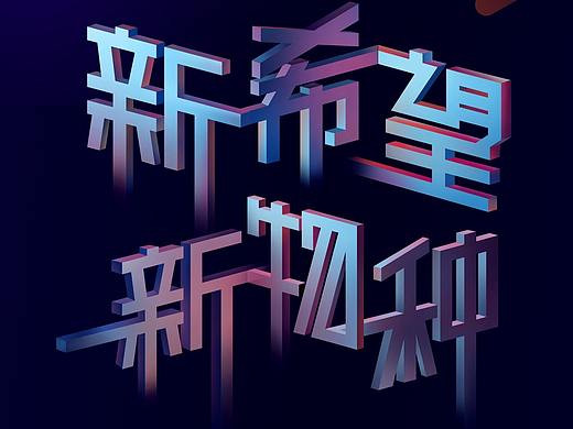 媒体训练营活动设计（个人主页-ZNDM5NTYwNDA=） - 品牌 - 站酷设计师猫魔人原创素材 - 站酷ZCOOL