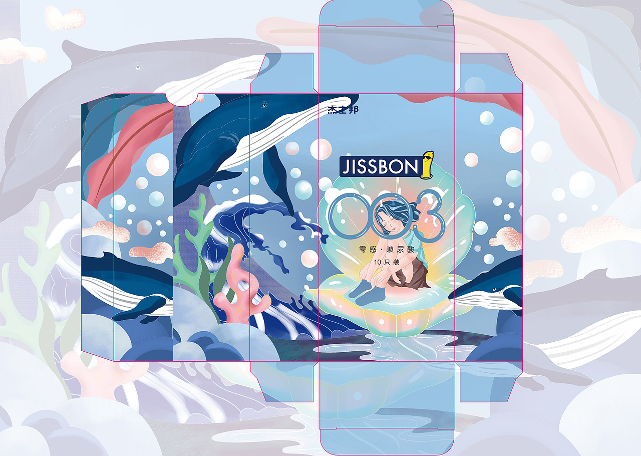 极润水底-共你鱼水缠绵