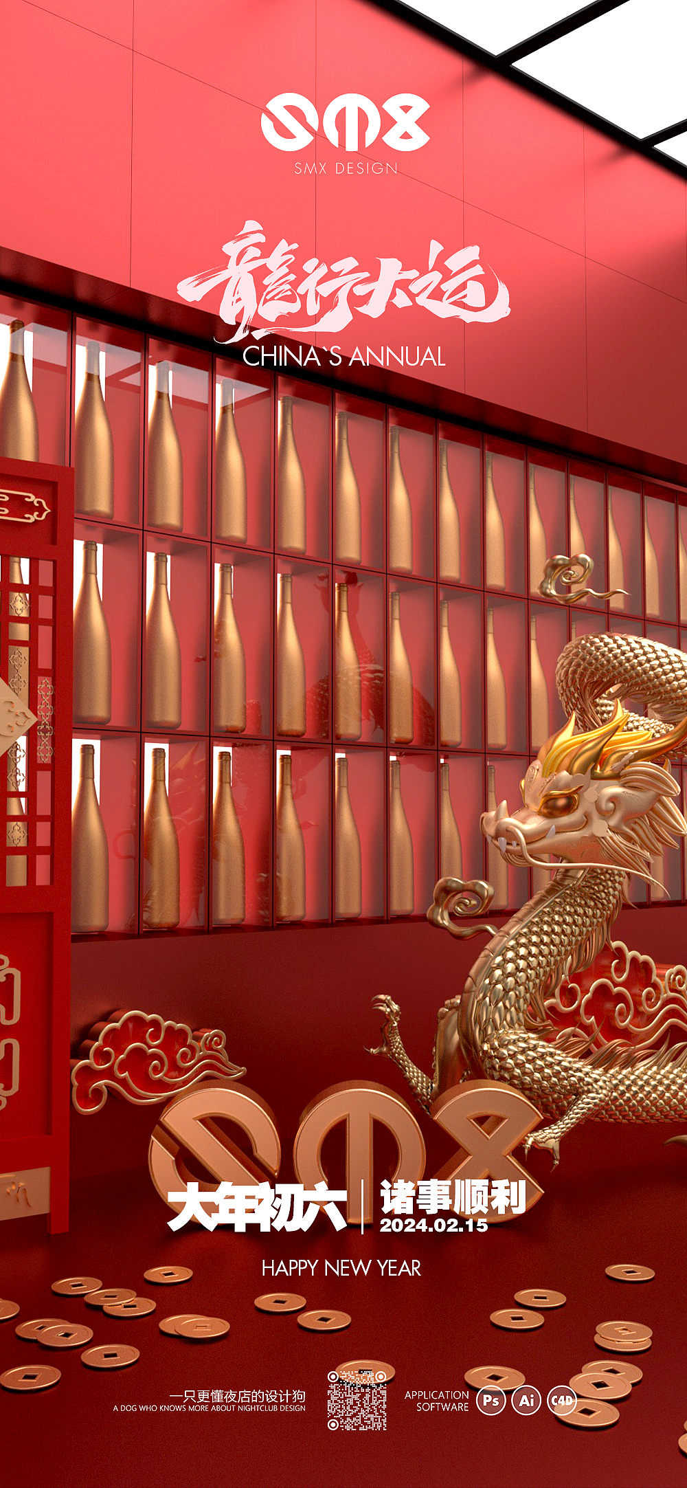 二月设计包月（图ZMzYwODM5Nzk2） - 海报 - 站酷设计师ystws原创素材 - 站酷ZCOOL