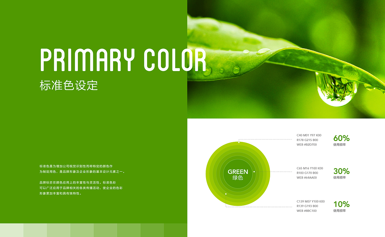抗衰中心标志设计(图ZOTA4OTc0NjQ=) - Logo - 站酷设计师心铭舍品牌设计原创素材 - 站酷ZCOOL