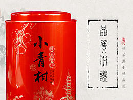 茶叶