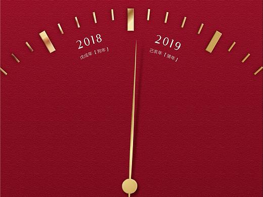 新年海报-医美整形