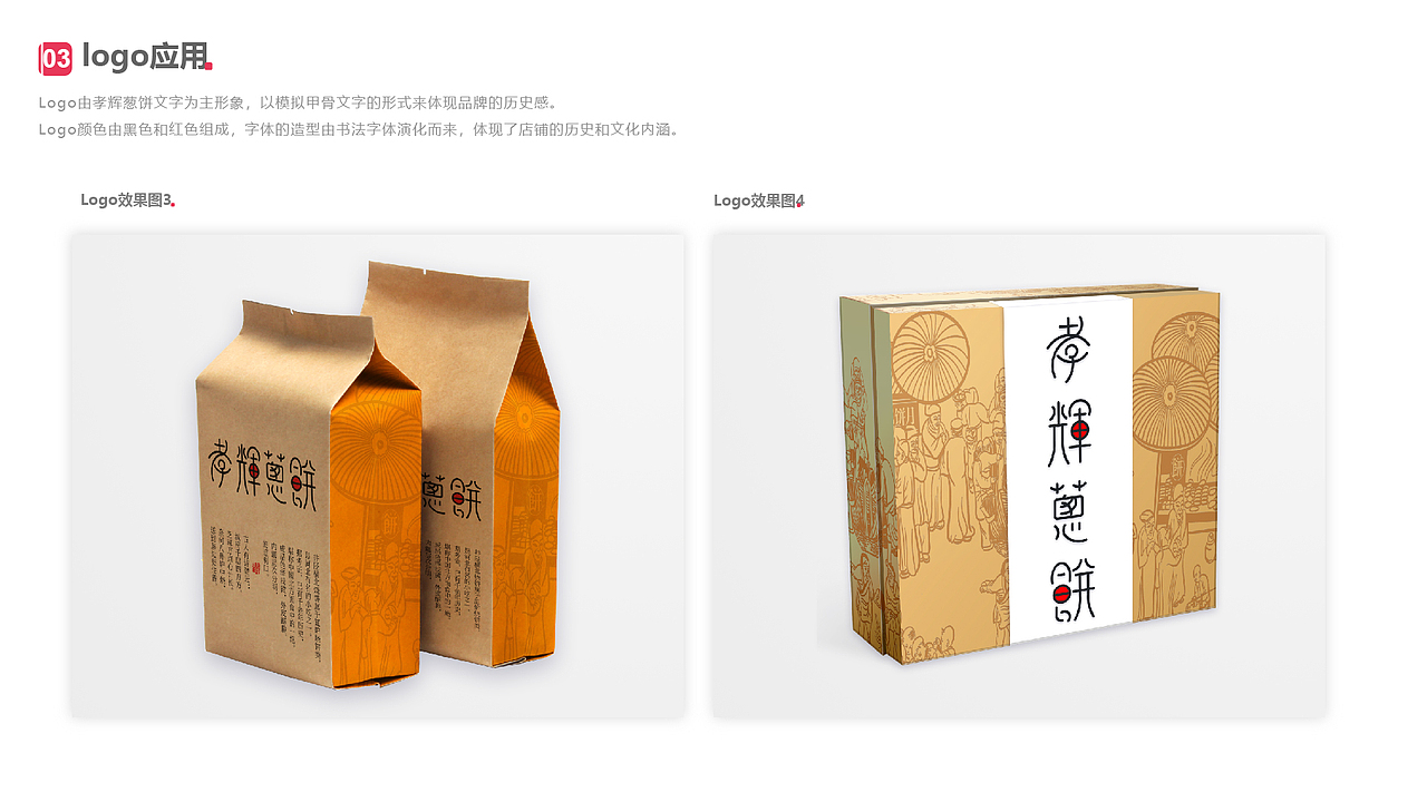 2018平面作品（图ZMTQ0NjEwMjI4） - 品牌 - 站酷设计师人生无极限原创素材 - 站酷ZCOOL