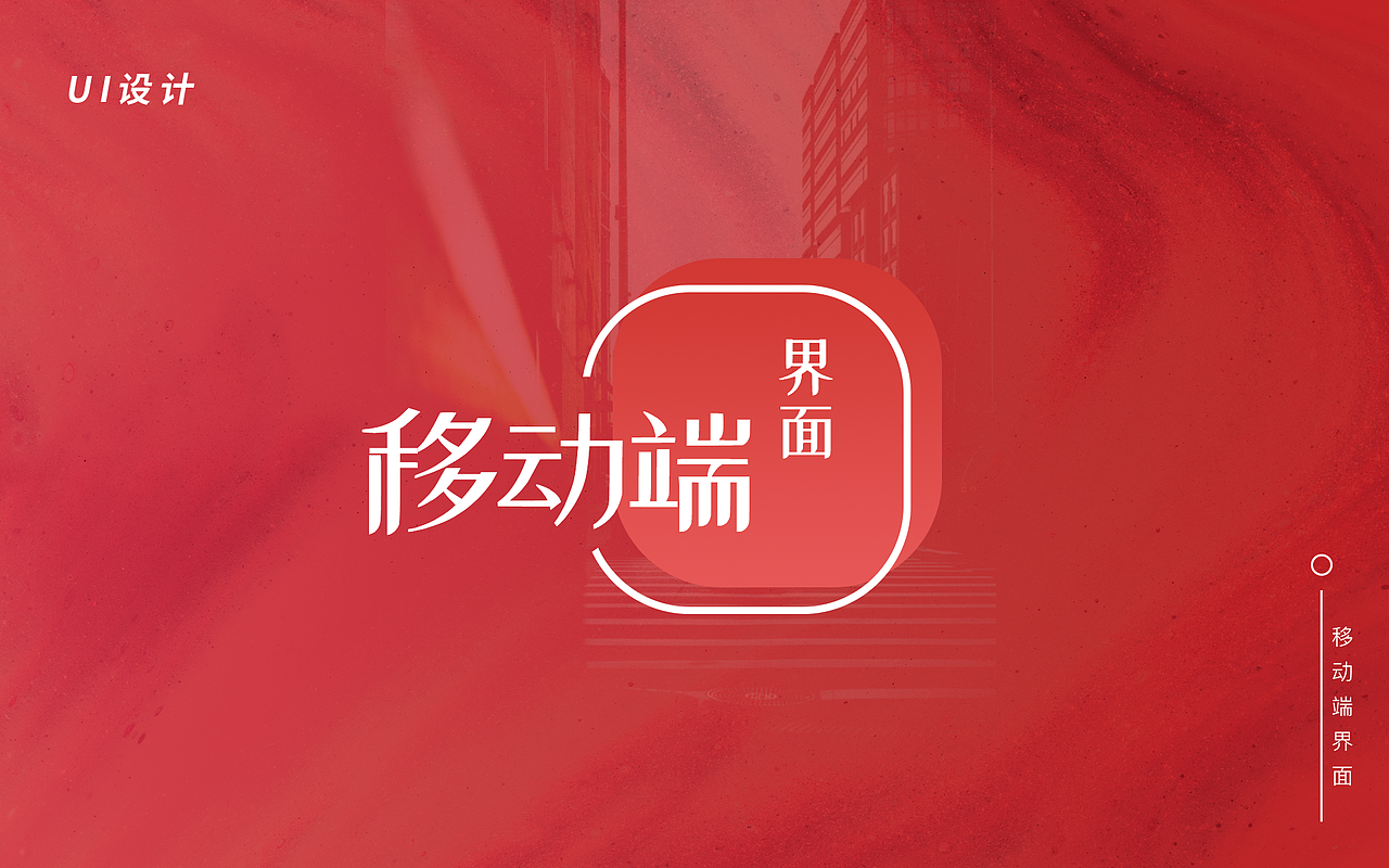 简历与作品集（图ZMTgyMjI0NTk2） - 其他网页 - 站酷设计师晓珞luo原创素材 - 站酷ZCOOL