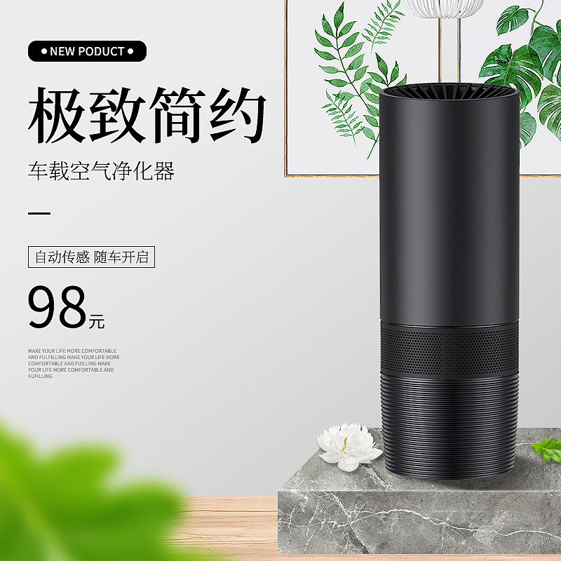 电商主图（图ZMTg3MTg5MTIw） - 电商 - 站酷设计师远方兽_原创素材 - 站酷ZCOOL