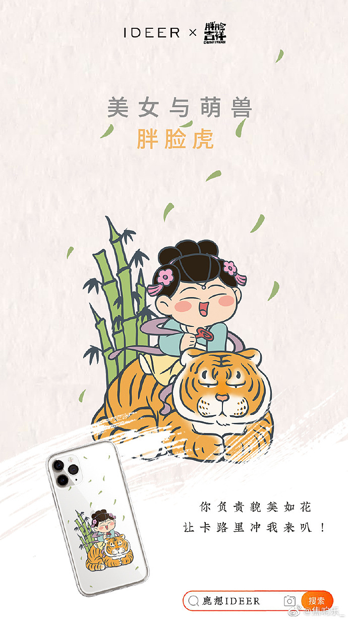 飞天系列+唐仕女系列（2020年第二季度总结）（图ZMjE0NzY1Njky） - 创作习作 - 站酷设计师焦响乐原创素材 - 站酷ZCOOL